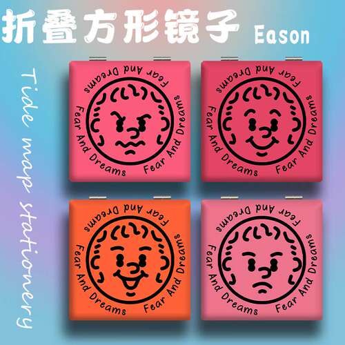 Eason陈奕迅周边FNDS大头仔表情包便携小镜随身带diy折叠镜双面镜