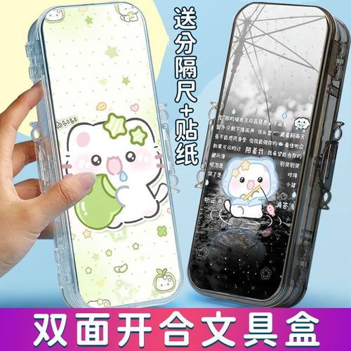可爱萌物小猫咪笔袋铅笔盒儿童女孩小学生新款透明文具盒定制图案