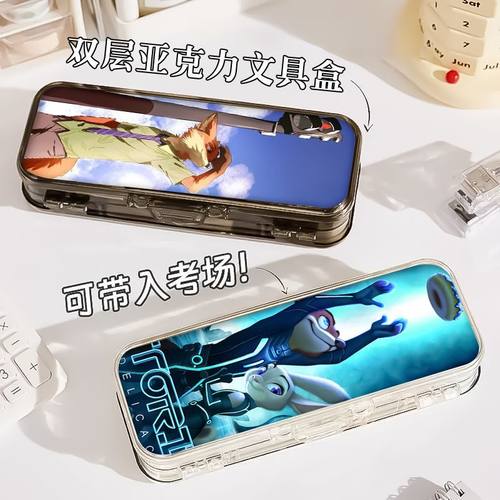 疯狂动物城透明定制款笔袋大容量多功能文具盒学生男女塑料铅笔盒