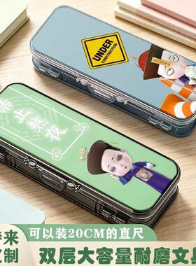 僵小鱼文具盒小学生学习用品简约亚克力透明铅笔盒笔袋可定制图案