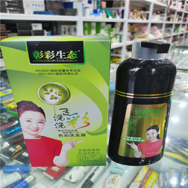 首邦生态植物泡泡洗润黑露染发膏清水白泡不沾皮肤45.8mlx2