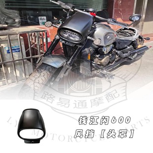 适用春风450CLC改装排气管防烫罩春风250clc改装消音塞护杠油箱贴