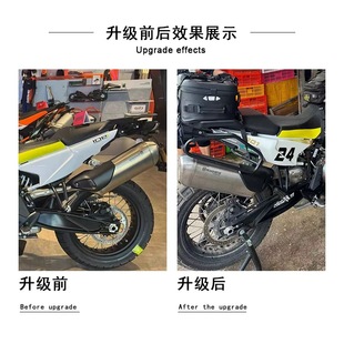 适用Husqvarna胡斯瓦纳901边包支架改装侧包支架边箱支架行李架