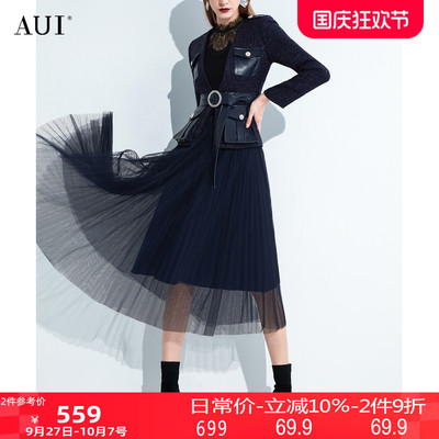 AUI藏青色工装外套套装女秋冬2025新款小香风网纱百褶长裙两件套
