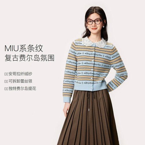 【商场同款】甜美可拆类似娃娃领针织开衫冬费尔岛毛衣C1EDG4237
