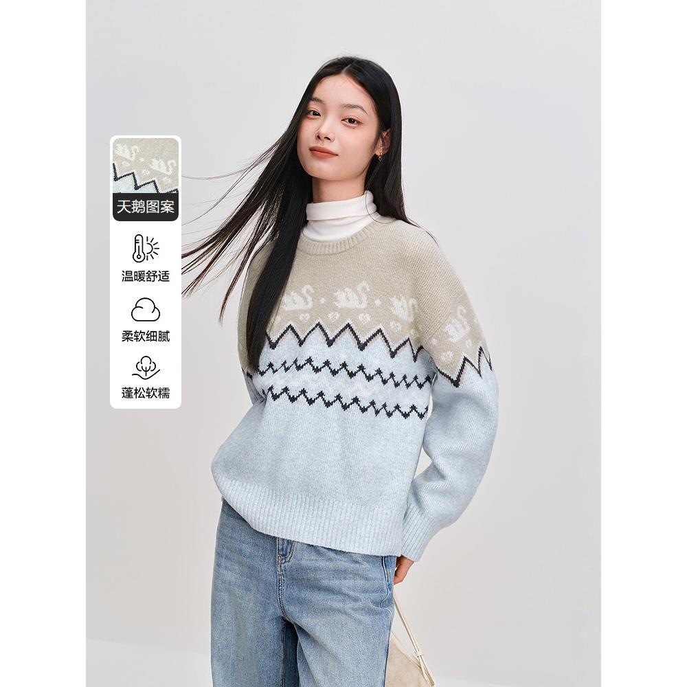 【商场同款】甜美费尔岛蓝色毛衣冬新款天鹅提花针织衫C1EEF4418