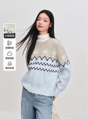 【商场同款】甜美费尔岛蓝色毛衣冬新款天鹅提花针织衫C1EEF4418