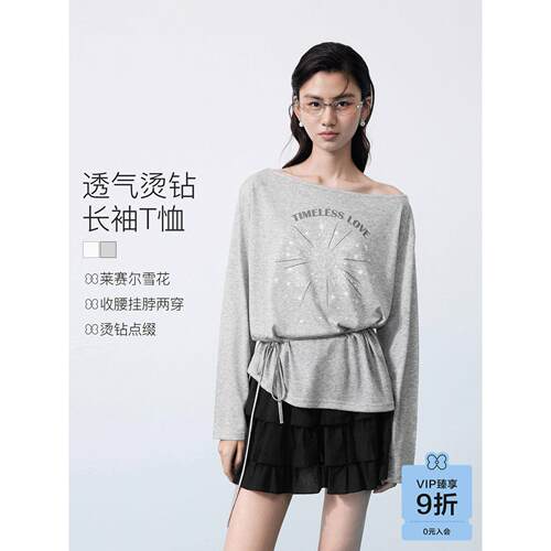 【商场同款】莱赛尔长袖T恤夏新款系带收腰上衣罩衫女C1CPG2209