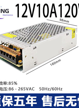 120W12V10A开关电源220转18V门禁电源LED变压器DC30v27v32v36489v