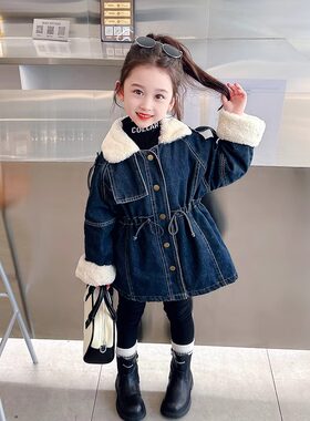 女童牛仔外套秋冬儿童加绒加厚风衣冬装女孩洋气时髦上衣