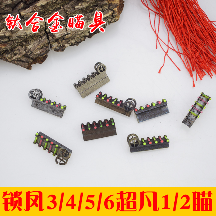Slingshot Sight Thunder bow Legend chasing Dragon Slingshot Titanium Sight 4/5/6 Daitianpeng Fiber opticin the Toy/Childs/Puzzle/Building block/Model , Outdoor sports/Leisure/Traditional toys , Darts/Shooting/Archery class  category - from Buy2taobao.com to provide professional Taobao agent buy service