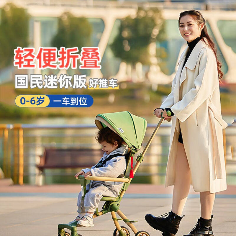 梦多福遛娃神器宝宝婴儿推车婴儿车神车儿童推车轻便折叠小推车溜属于什么档次？