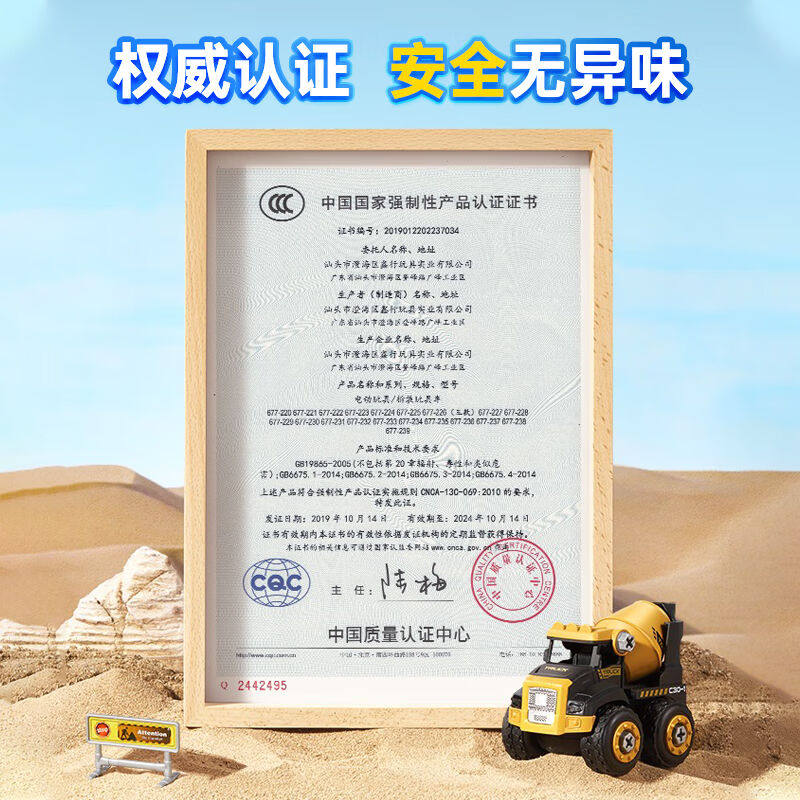 厂家梦多福男孩生日玩具儿童拆装工程车挖掘机3-5-7岁汽车消防车8属于什么档次？