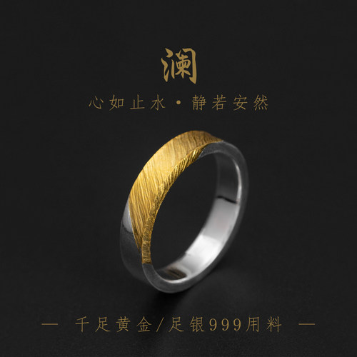纯银情侣对戒黄金原创设计