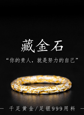 手工贴金个性情侣对戒尾戒