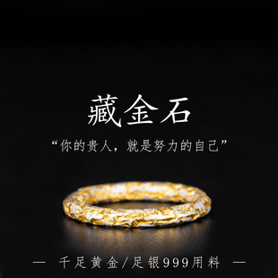 手工贴金藏金石纯银情侣戒指对戒足银999男女情人礼物个性尾戒