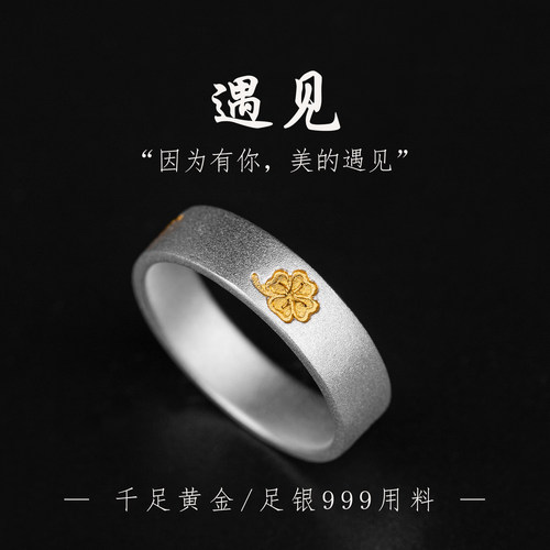 情侣黄金纯银原创磨砂戒指手工