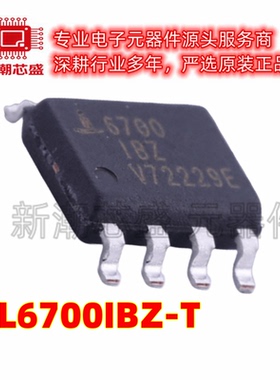 ISL6700IBZ-T 栅极驱动IC 封装SOIC-8 全新原装(瑞萨)/IDT
