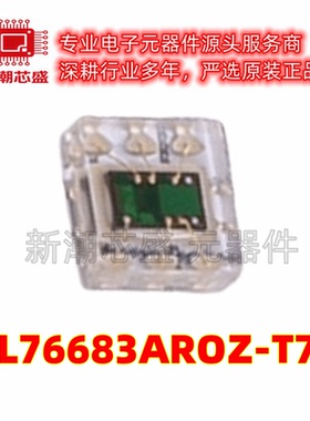 ISL76683AROZ-T7 环境光传感器 封装ODFN-6 原厂正品(瑞萨)/IDT