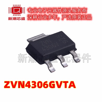 ZVN4306GVTA N沟道 60V 2.1A 场效应管 封装SOT223 全新原装美台