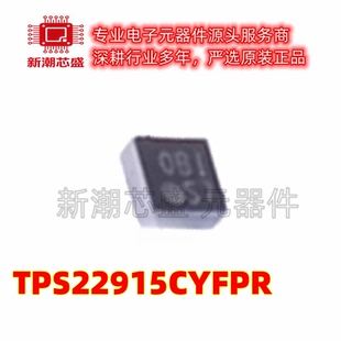TPS22915CYFPR 22915 功率电子开关 封装BGA-4 全新原装TI(德州