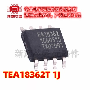 TEA18362T/1J AC-DC控制器和稳压器 SOP-8 全新原装NXP(恩智浦)