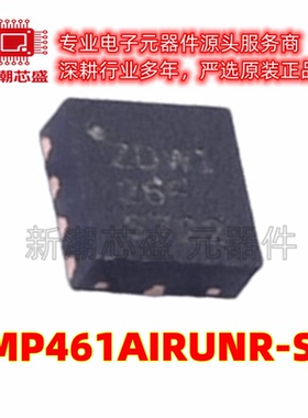 TMP461AIRUNR-S 温度传感器芯片IC 封装WQFN-10 全新原装TI