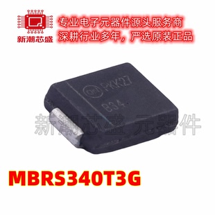 MBRS340T3G DO-214AB 40V 3A 500mV@3A 肖特基二极管 安森美