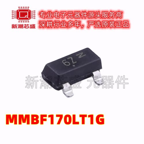 MMBF170LT1G N沟道 60V 500mA 场效应管 6Z SOT-23全新原装安森美