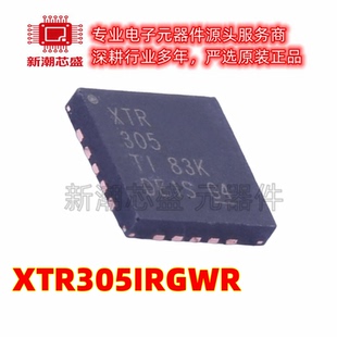 XTR305IRGWR 特殊功能放大器 封装VQFN-20 全新原装TI(德州)