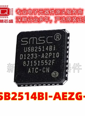 USB2514BI-AEZG-TR USB集线器 封装TQFN-36 全新原装(美国微芯)