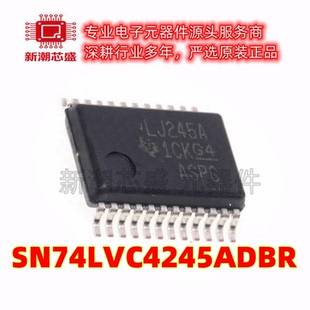 SN74LVC4245ADBR SSOP-24 三态输出八路总线收发器芯片 全新原装
