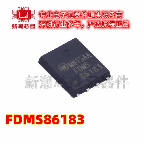 FDMS86183 场效应管 N-CH 100V 51A 封装QFN 全新原装安森美