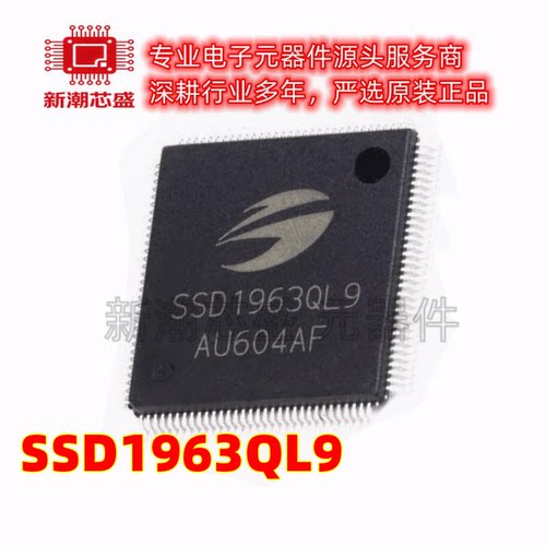 SSD1963QL9 LCD驱动 封装LQFP-128 全新原装SOLOMON(晶门科技)