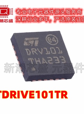 STDRIVE101TR 栅极驱动IC 封装SO-28 全新原装ST(意法 )