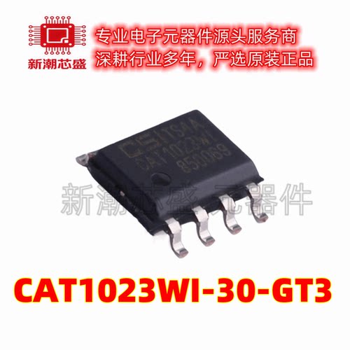 CAT1023WI-30-GT3 监控和复位芯片 封装SOP8 全新原装安森美