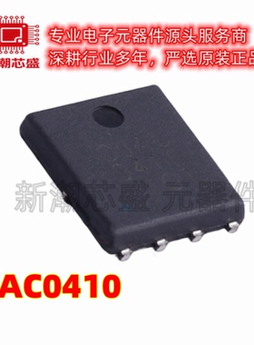CJAC0410 封装DFNWB5&times;6-8L-A N+P沟道 100V4AMOS管场效应管