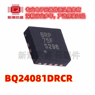BQ24081DRCR 电池管理 电源IC芯片 封装VSON-10 原厂正品TI