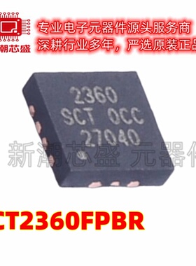 SCT2360FPBR DC-DC电源芯片 封装QFN-12 全新原装SCT(芯洲科技)