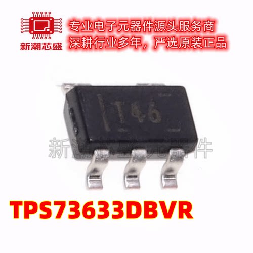 TPS73633DBVR SOT23-5 单路输出LDO芯片400mA可调节电压 全新原装