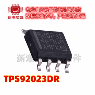 TPS92023DR 92023 LED驱动 DC-DC控制器 封装SOIC-8 供应 原装 TI