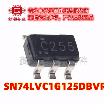 SN74LVC1G125DBVR SOT-23-5 三态输出单路总线缓冲器闸 全新原装