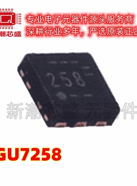 BGU7258 7258 RF放大器 封装DFN-6 全新原装NXP(恩智浦)