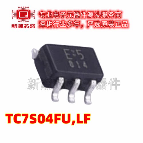 TC7S04FU,LF(T 逻辑门 封装SOT-353 原厂正品TOSHIBA东芝