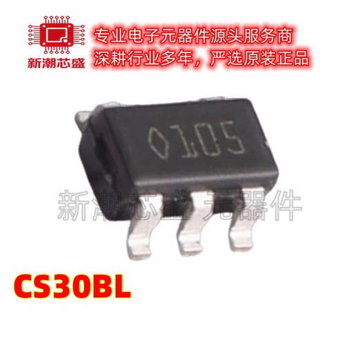 CS30BL 电流感应放大器 封装SOT-23-5 全新原装ST(意法半导体)