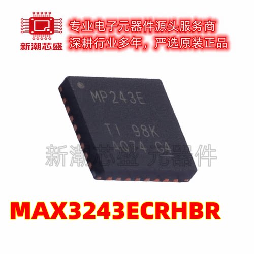 MAX3243ECRHBR MAX3243 RS232芯片 封装VQFN-32 全新原装TI(德州