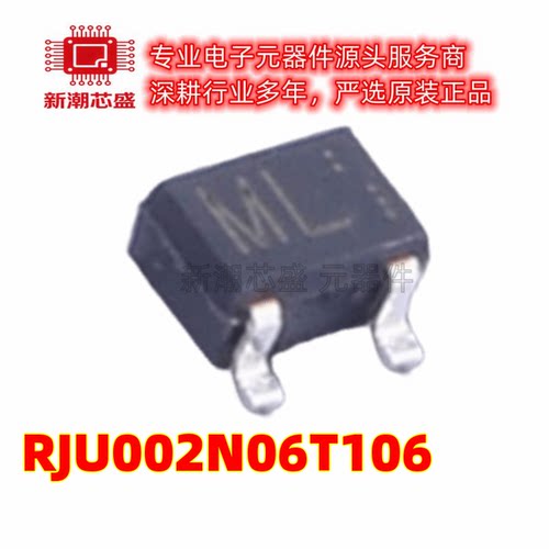 RJU002N06T106 丝印ML UMT3 N沟道 60V 200mA 场效应管 罗姆