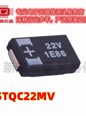 25TQC22MV 22uF ±20% 25V 钽电容 封装2917 全新原装(松下)