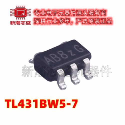 TL431BW5-7 丝印AB8 电压基准芯片 封装SOT-25 全新原装美台