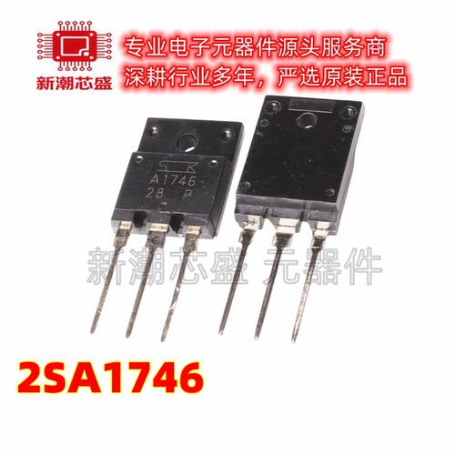 2SA1746 1746 三极管(BJT) PNP 封装TO-3PF 全新原装SANKEN(三